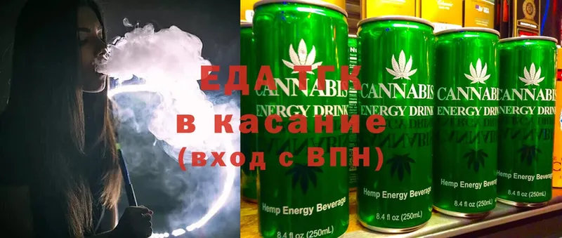 Cannafood конопля  Павлово 